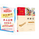 西游記 快樂(lè )讀書(shū)吧五年級推薦課外閱讀 四大名著(zhù)紅樓夢(mèng)青少版小學(xué)生版  無(wú)障礙閱讀 小學(xué)生課外閱讀書(shū) 有習題 新老版本隨機發(fā)貨