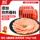 雙匯經(jīng)典Q趣 孜然風(fēng)味香腸 100g*10支 辦公室零食 火腿腸方便面腸香腸