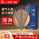 福東海 六角海龍10條 干貨大刁深海原材料煲湯食材泡酒藥材料送禮長(cháng)輩