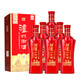 瀘州老窖瀘州御酒禧緣52度濃香型高度白酒送禮宴請(qǐng)婚宴喜酒 52度 500mL 6瓶