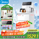 美的（Midea）茶吧機(jī)  茶吧柜飲水機(jī)一體 家用白色飲水機(jī) 燒水壺國(guó)家補(bǔ)貼 冰川白  YD1628S-X 冷熱型 【可制冷】