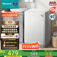 海信（Hisense）波輪洗衣機(jī)全自動(dòng) 8公斤大容量波輪健康家用租房宿舍一級(jí)能效WT80N1Q以舊換新家電補(bǔ)貼20%