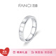 范琦（Fanci）時(shí)光戀人系列情侶對(duì)戒戒指一對(duì)銀男款表白生日表白禮物送男女友 男戒22號(hào)