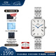 丹尼爾惠靈頓（DanielWellington）DW手表女小藍(lán)針復(fù)古方表女士手表歐美腕表 七夕情人節(jié)禮物送女友 【強烈推薦】星光銀手鏈藍(lán)針小方表 26mm