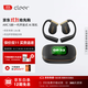 cleerARC 5 Lite開(kāi)放掛耳式AI杜比音效大師音質(zhì)藍牙運動(dòng)耳機適配華為蘋(píng)果小米百補 曜金黑