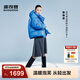 波司登（BOSIDENG）25新款羽絨服女短明星同款90絨泡芙脫卸帽冬厚保暖外套B250243102 【明星同款色】布魯斯藍5A34 S 160/84A 體重約110-125斤
