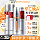 珀萊雅（PROYA）早c晚a精華雙抗紅寶石精華液護膚品套裝抗皺緊致淡化細紋 【4.0版】早C晚A+紅寶石水乳