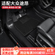 三力必達適用于大眾途昂汽車(chē)腳墊17-25年款專(zhuān)用防水無(wú)異味TPE包門(mén)檻全包圍 【爆款推薦】TPE腳墊+黑色納米絨墊 (17-25年)大眾途昂-七座版