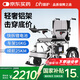 迪護(hù)電動輪椅車?yán)先巳詣虞p便可折疊旅行專用智能超輕便攜式家用代步