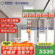 友邦（YOUPON）集成吊頂鋁扣板包安裝廚衛(wèi)生間陽臺集成鋁扣板吊頂天花板材料 12平啞光白+2臺雙電機浴霸+長燈 300*600mm