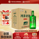 河套酒業(yè)河套老窖英雄3 濃香型白酒 45度 500ML*6瓶整箱裝