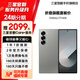 三星【官方直供】Galaxy Z Fold6 大屏AI超輕薄折疊屏手機 第三代驍龍8 游戲手機 星夜銀 12GB+512GB 7天機 準新【品質(zhì)首選】 24期免息