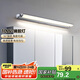 德力西（DELIXI）LED鏡前燈 衛(wèi)生間鏡柜燈浴室柜燈防水霧壁燈化妝燈10W暖白光