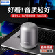 飛利浦（PHILIPS）TAS1110藍牙音箱音響電腦無線桌面迷你便攜戶外低音炮高顏值送禮TWS車載播放器 銀灰