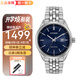 西鐵城（CITIZEN）新品手表男 光動能系列腕表 時尚商務(wù)男表 藍寶石表鏡防水日韓表 BM7251-53L【藍盤】