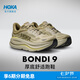 HOKA ONE ONE新款男款夏季邦代9公路跑步鞋BONDI 9輕盈舒適緩震 【新色】草原綠/蘑菇灰-寬版 43