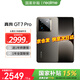 realme【國家補貼15%】真我GT7 Pro  驍龍8至尊版 超光影潛望 6500mAh泰坦電池 智能AI游戲手機 12+256GB 星跡鈦 官方標配