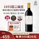 碧尚女爵（Pichon Lalande）紅酒法國1855二級莊葡萄酒波爾多超二級莊干紅葡萄酒原瓶進(jìn)口 2019副牌紅葡萄酒750ml
