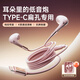 Sibyl有線(xiàn)耳機半入耳式降噪通話(huà)K歌 HIFI音樂(lè )游戲耳機手機電腦通用適用粉色Type-C