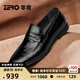 零度Zero商務(wù)男鞋2025春夏新款真皮鞋子一腳蹬休閑皮鞋正裝鞋樂(lè)福鞋男 黑色-25 【頭層手抓紋】 41 (255mm)