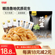 甘源椒鹽味花生下酒菜花生米堅果炒貨特色小吃解饞休閑零食量販500g