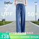 百圖betu女裝2025夏季新款休閑闊腿褲防曬涼感高腰寬松褲子女2505T81 牛仔色 M
