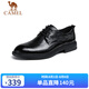 駱駝（CAMEL）德比輕便舒適抓花牛皮商務正裝男士皮鞋 GE12235360 黑色 42
