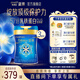 美贊臣藍臻1段奶粉(0-6個月齡) 嬰兒配方奶粉【新國標】 820g*3罐