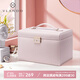唯蘭朵（VLANDO）七夕禮物送女友小羊紋帶鎖四層首飾盒耳環(huán)高檔大容量飾品收納箱 杏粉色-小羊紋【帶鎖 禮盒裝】