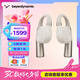 拜雅（beyerdynamic）掛耳式耳機弗里奧VERIO 200真無(wú)線(xiàn)藍牙開(kāi)放式ows運動(dòng)通話(huà)跑步不入耳拜亞動(dòng)力v200 VERIO 200|奶油白