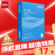得力（deli）白令海A4打印紙 70g500張單包復(fù)印紙 雙面高性價比草稿紙 打印作業(yè)7750【經(jīng)濟熱銷】