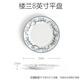 小野七天法式復古西餐中古平盤(pán)餐具高級感碎花盤(pán)甜品水果早餐盤(pán)子 藍色中古陶瓷盤(pán)平盤(pán)