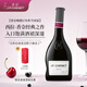 香奈（J.P.CHENET）西拉 干紅葡萄酒 歪脖子紅酒法國原裝進(jìn)口 禮盒送禮自飲聚會(huì)微醺 西拉干紅750ml*1