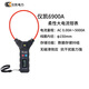 儀凱EK6900A柔性大電流鉗表5000A電流測(cè)試儀大口徑鉗形電流表多 EK6900A（口徑150MM/5000A）