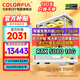 七彩虹全家桶Ultra 7 265K/RTX5080 RTX5070Ti顯卡水冷臺(tái)式機(jī)組裝電腦主機(jī)AI設(shè)計(jì)渲染游戲直播DIY整機(jī) 配三丨U7 265K丨RTX5080 16G