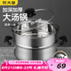 炊大皇304不銹鋼湯鍋+蒸屜 湯蒸燉鍋蒸鍋雙耳煮粥煮面 22cm 電磁爐通用