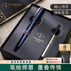 派克（PARKER）寶珠筆簽字筆商務(wù)練字學(xué)生簽字筆男女生日畢業(yè)禮物定制刻字伴手禮商務(wù)禮贈(zèng)高端輕奢祝福禮開學(xué)禮物 威雅XL逐浪藍(lán)金夾寶珠筆+筆芯禮盒