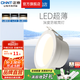 正泰（CHNT）led筒燈防眩高顯色筒燈大功率開孔天花燈超薄嵌入式面板走廊 【高顯指深防?！?W三色調(diào)光 防眩筒燈TD45E 開孔75-80mm
