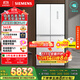 西門(mén)子（SIEMENS）550升博納臻鮮十字門(mén)對開(kāi)四門(mén)冰箱鉑金抗菌凈味一級能效變溫儲鮮大容量冰箱金屬白色KC550281EC