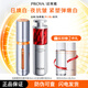珀萊雅（PROYA）早C晚A精華雙抗紅寶石緊致抗皺美白淡斑抗氧化抗初老送女友媽媽 【節日寵禮】早C晚A精華套裝