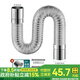 一靚燃氣熱水器排氣管強排式直排不銹鋼煙道管伸縮軟管排煙管配件加長(cháng) 【直徑9cm】1.5米煙管 純鋁管身