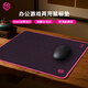 DOLINN朵伶鼎黛鼠標(biāo)墊回形紋加厚全包邊電競辦公滑鼠墊大號游戲鼠標(biāo)墊子大墊 鼎黛 490*420*4mm