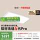 簡頓全光譜無縫護眼吸頂燈客廳主燈4代pro超薄現(xiàn)代簡約國家補貼包安裝