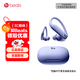 beats Powerbeats Pro 2 完全無線高性能耳機 主動降噪 IPX4抗汗 AppleH2 心率檢測 真無線藍牙運動耳機 躍動紫