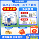 蓓康僖兒童3-14歲成長(zhǎng)奶粉青少年學(xué)生成長(zhǎng)奶粉骨骼發(fā)育4段奶粉全羊時(shí)代 兒童粉400g*4+體驗(yàn)裝25g*2
