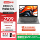 聯(lián)想【國家補貼20%】筆記本電腦V14 高性能商務(wù)企業(yè)辦公學(xué)生網(wǎng)課直播設計剪輯全能輕薄本 14英寸高清屏 【店長(cháng)推薦】銳龍5 7430U 16G 512G
