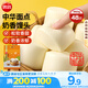 思念奶香饅頭960g約48只 兒童早餐半成品食品早點(diǎn)寶寶饅頭