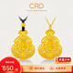 CRD克徠帝黃金吊墜古法足金999福字葫蘆吊墜送女友禮物節(jié)日禮物 16g 帶黑繩|HK00223