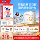 合生元（BIOSTIME）派星 幼兒配方奶粉 3段(12-36個(gè)月) 新國標(biāo) 800克*4罐