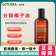 多特瑞doTERRA 椰子油基底精油 薰衣草 茶樹(shù) 順暢呼吸 樂(lè )活 檸檬精油 椰子油115ml